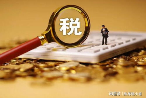 深度解析技術轉讓所得稅務籌劃 策略、法規與實戰要點